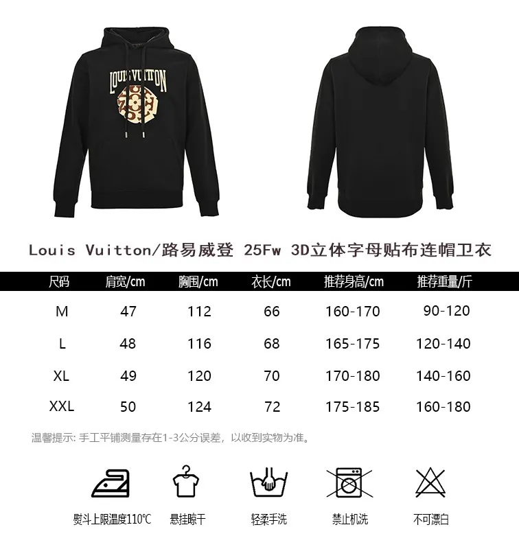 Louis Vuitton/Louis Vuitton 25Fw 3D letter patch hooded sweatshirt